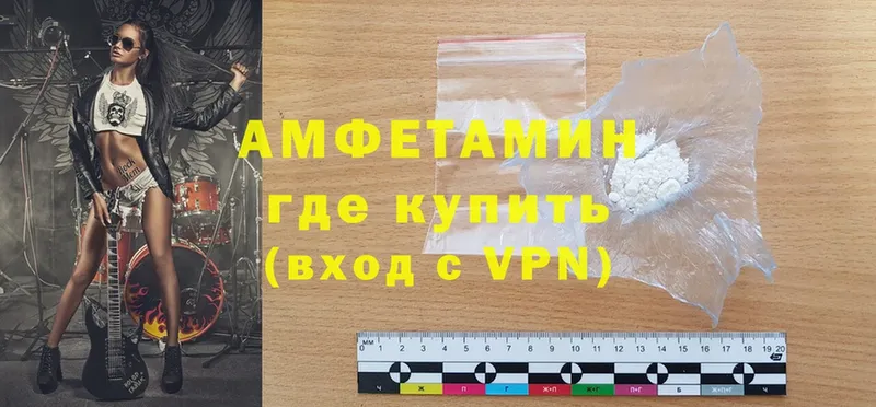 Amphetamine Premium  Починок 