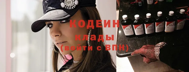 Codein Purple Drank  KRAKEN онион  Починок  продажа наркотиков 