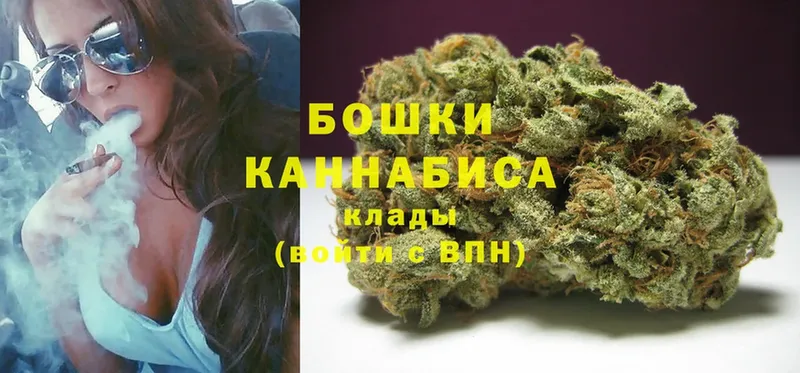 Марихуана Bruce Banner  Починок 